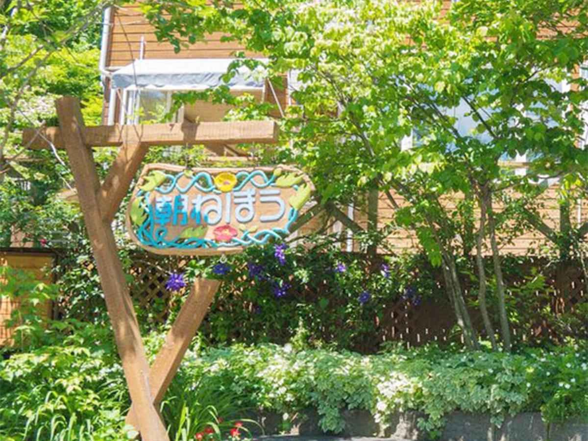 Pension Asanebou Minakami Exterior photo