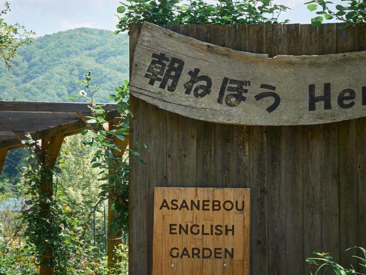 Pension Asanebou Minakami Exterior photo